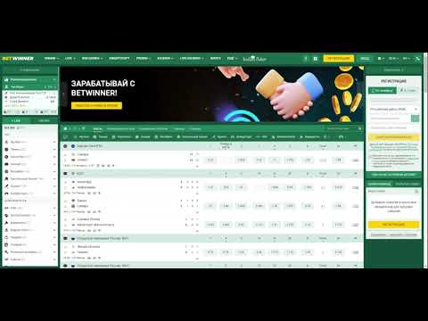Unlock Your Betting Potential with Betwinner Code Promo